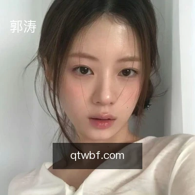 郭涛